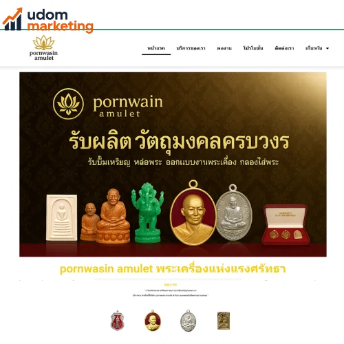 pornwasin-amulet.com