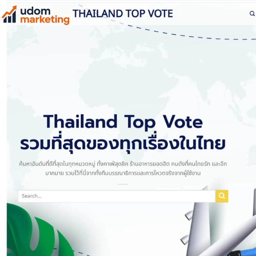 thailandtopvote.com