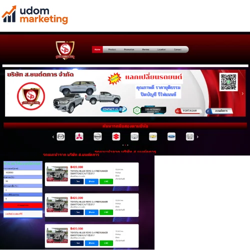 yontagan.com
