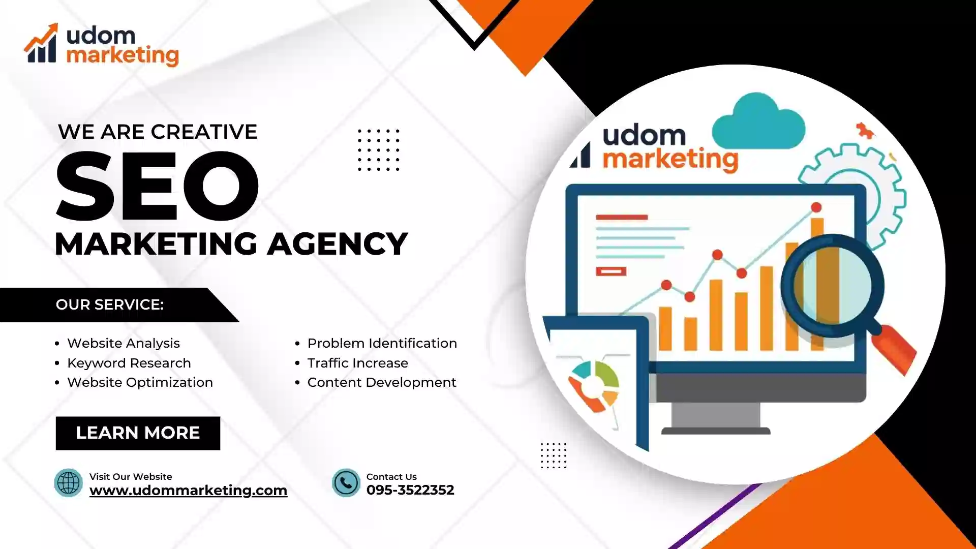 บริการรับทำ SEO